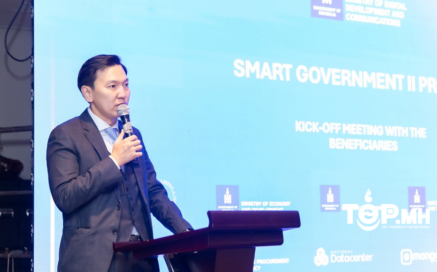 “Ухаалаг засаг–II” төсөл албан ёсоор эхэллээ