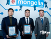 "И-Монгол Академи" УТҮГ  нь ISO 27001:2022 болон ISO 9001:2015 стандартын гэрчилгээ гардан авлаа