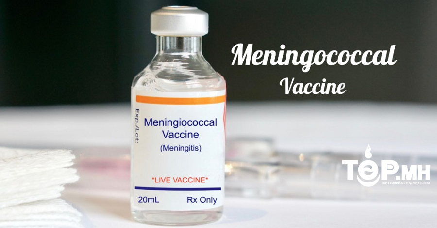 Менингококкийн эсрэг ”Нимерикс” вакциныг Пфайзер компаниас худалдан авахаар ажиллаж байна