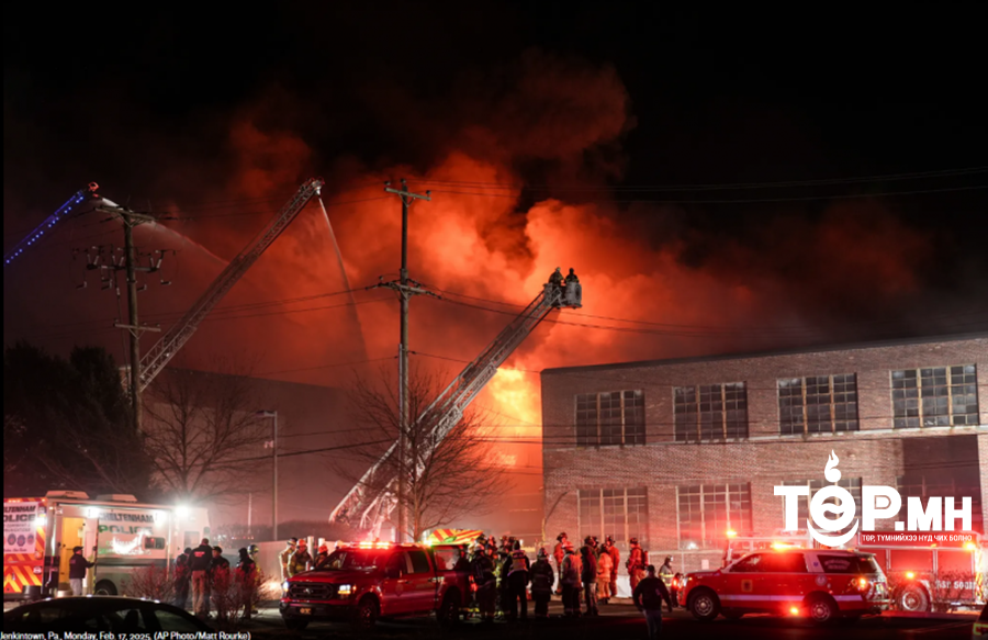 Пенсильвани дахь сансрын нисэх тээврийн үйлдвэрт гал гарчээ