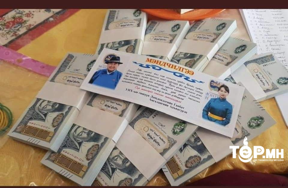 Улс удирдах уу? Эсвэл иргэдээ хахуулдах уу?