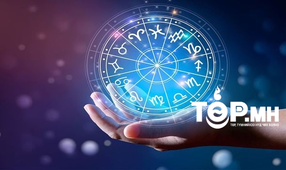 ЗУРХАЙ: Хулгана, луу, бич, гахай жилтнээ аливаа үйлийг хийхэд эерэг сайн