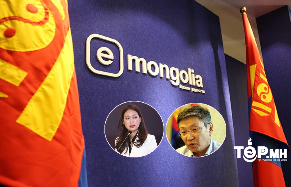 "Е-mongolia" системийг санаачилсан гэж булаацалдаад эхлэв
