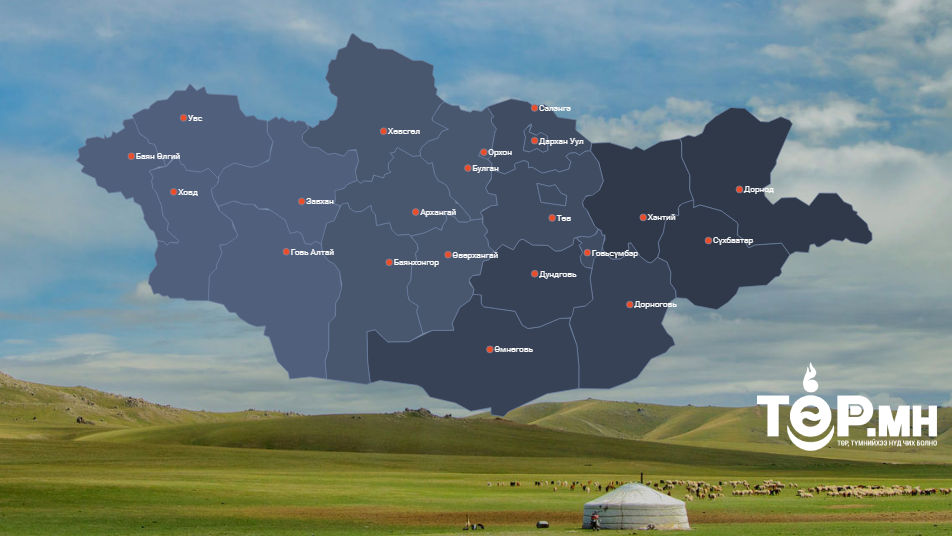 Аймгууд зарим үйл ажиллагааг ХЯЗГААРЛАЖ эхэллээ