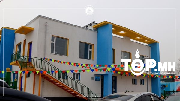 Хүүхдийн цогц хөгжлийг хангасан цэцэрлэг нээгдлээ