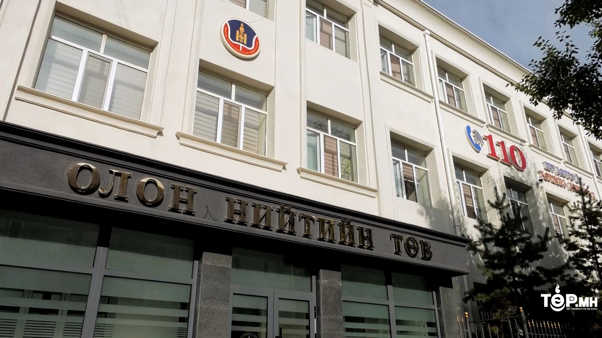 21 аймгийн ИТХ-ын тогтоолуудад дүн шинжилгээ хийв