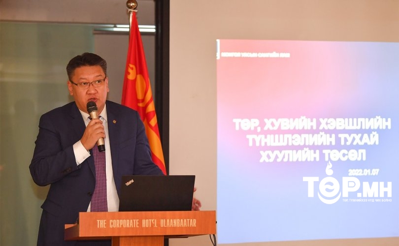 Төр, хувийн хэвшлийн түншлэлийн тухай хуулийн төсөлийн хэлэлцүүлэг боллоо
