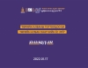“Төрийн албаны тогтолцоо ба төрийн албан хаагчийн ёс зүй” сэдэвт хэлэлцүүлэг боллоо