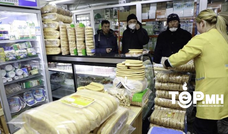 Үнэ нь өсөөгүй бараа, бүтээгдэхүүн алга