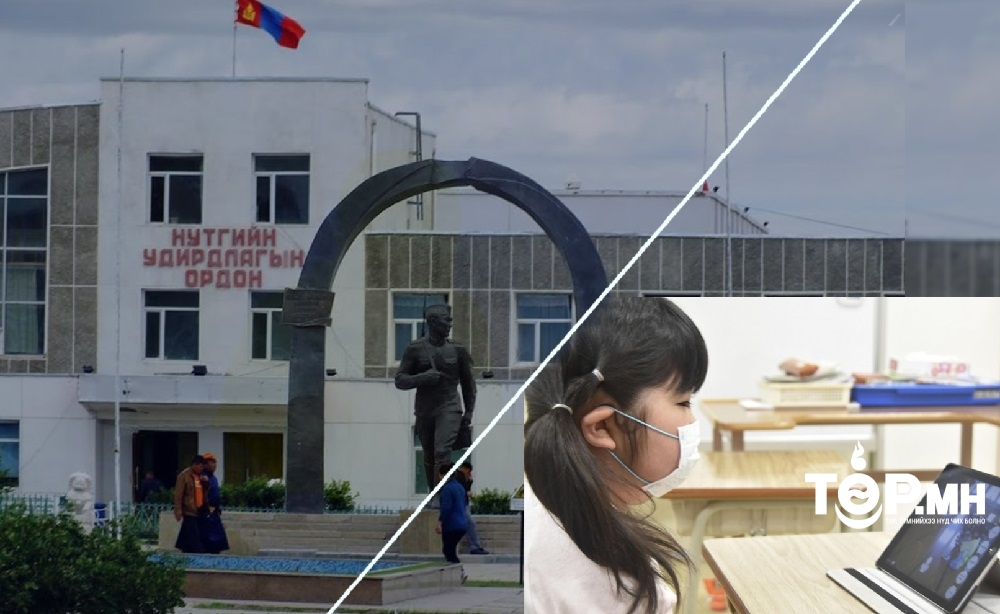 Говь-Алтай аймаг: Сурагчдад 630 сая төгрөгийн таблет нийлүүлэх тендер зарласан