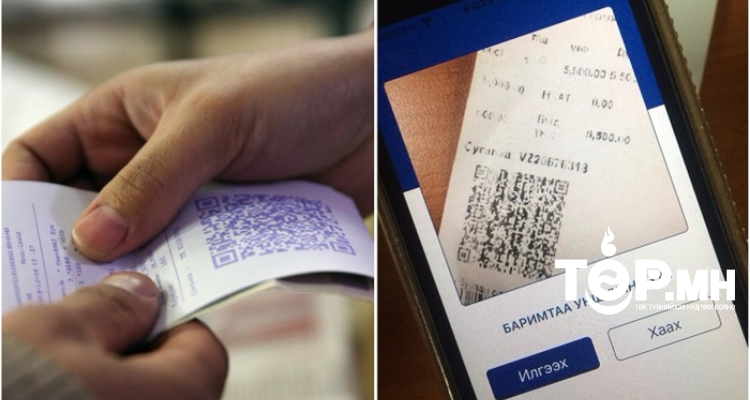 НӨАТ-ын буцаан олголтыг нэгдүгээр сард багтаан шилжүүлнэ