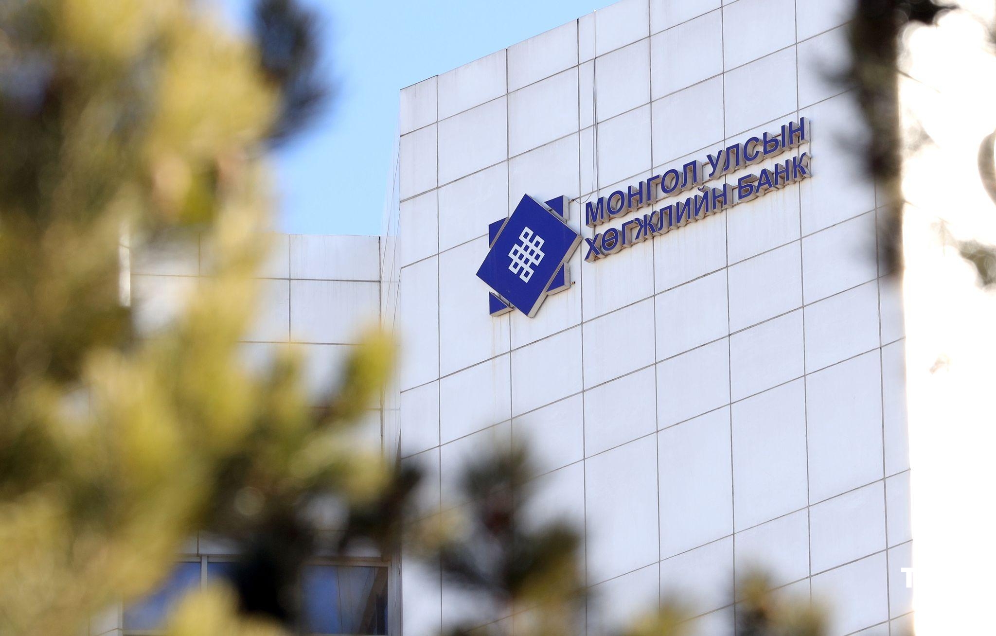 Монгол Улсын Хөгжлийн банкны чанаргүй зээлийн мэдээлэл