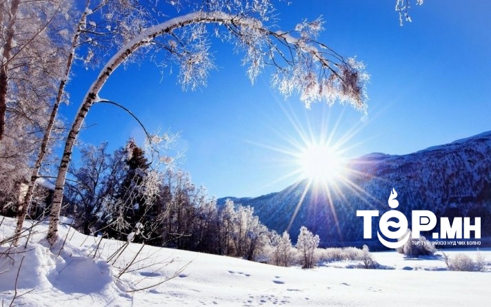 Ихэнх нутгаар өдөртөө хүйтний эрч суларна