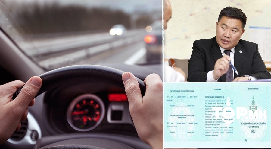 Жолооч: Тээврийн хэрэгслийн гэрчилгээг цахим болгож хэвлэлтийн зардлаар нь жолооч нарт чиглэсэн ажлууд хийвэл сайхан даа...