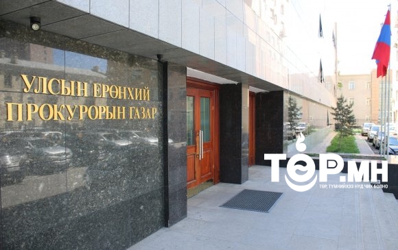 Эрүүгийн  248 хэрэгт яллах дүгнэлт үйлдэн шүүхэд шилжүүллээ