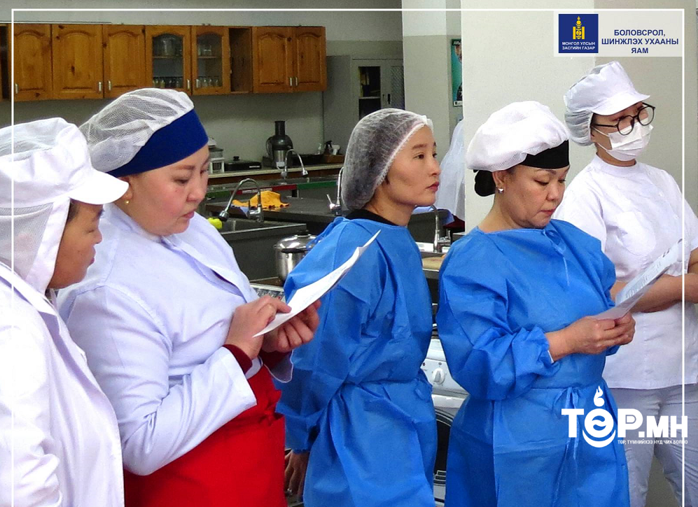 Сургуулийн тогооч нарын ур чадварыг дээшлүүлэх сургалт боллоо