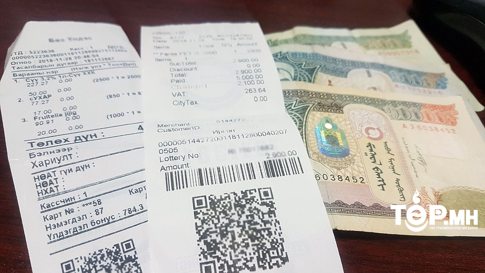 НӨАТ-ын буцаан олголт өнөөдрөөс иргэдийн дансанд орж эхэлнэ