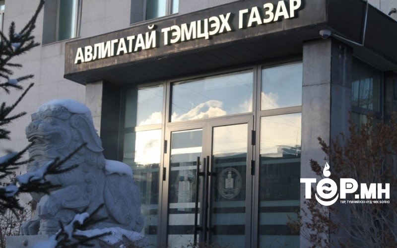 “Улаанбаатар төмөр зам”-ын 13 албан тушаалтанд хариуцлага тооцуулах албан бичиг хүргүүлжээ