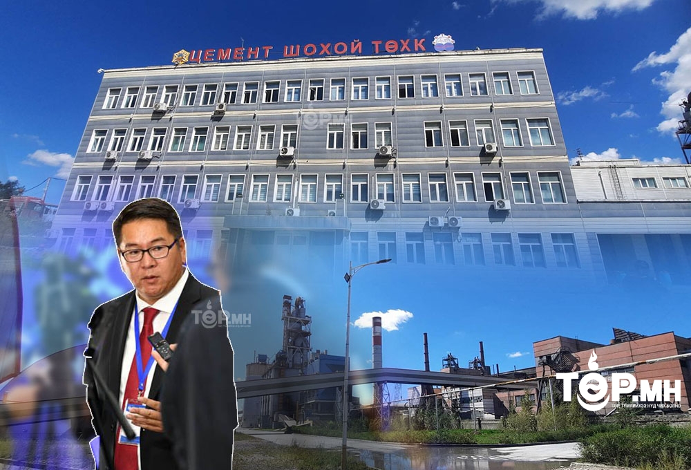 Хөтөлийн “Цемент шохой” үйлдвэр БОЛОВСОН ХҮЧНИЙ “ДУТАГДАЛД” ОРЖЭЭ