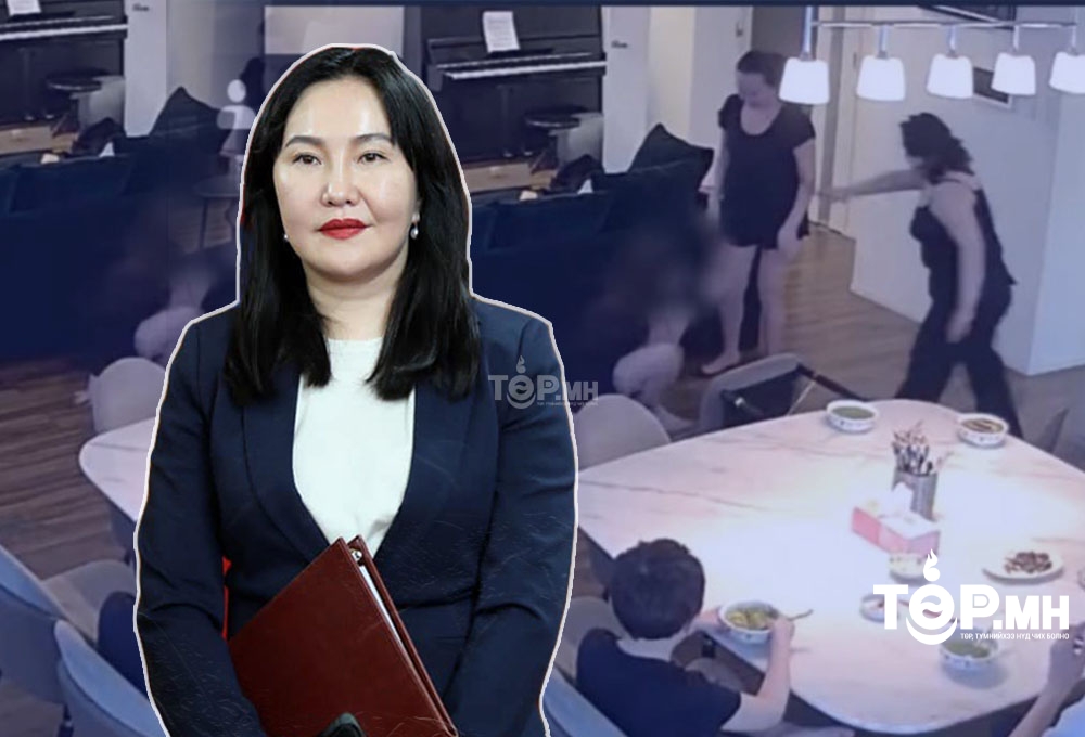 Хүчирхийлэл үйлдсэн Ч.Ундрам гишүүнд хариуцлага тооц!