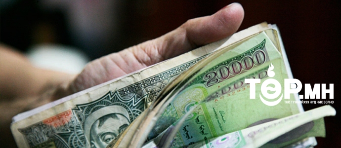 Хөдөлмөрийн хөлсний доод хэмжээгээр цалинждаг 73.2 мянган иргэний цалин нэмэгдэж байна