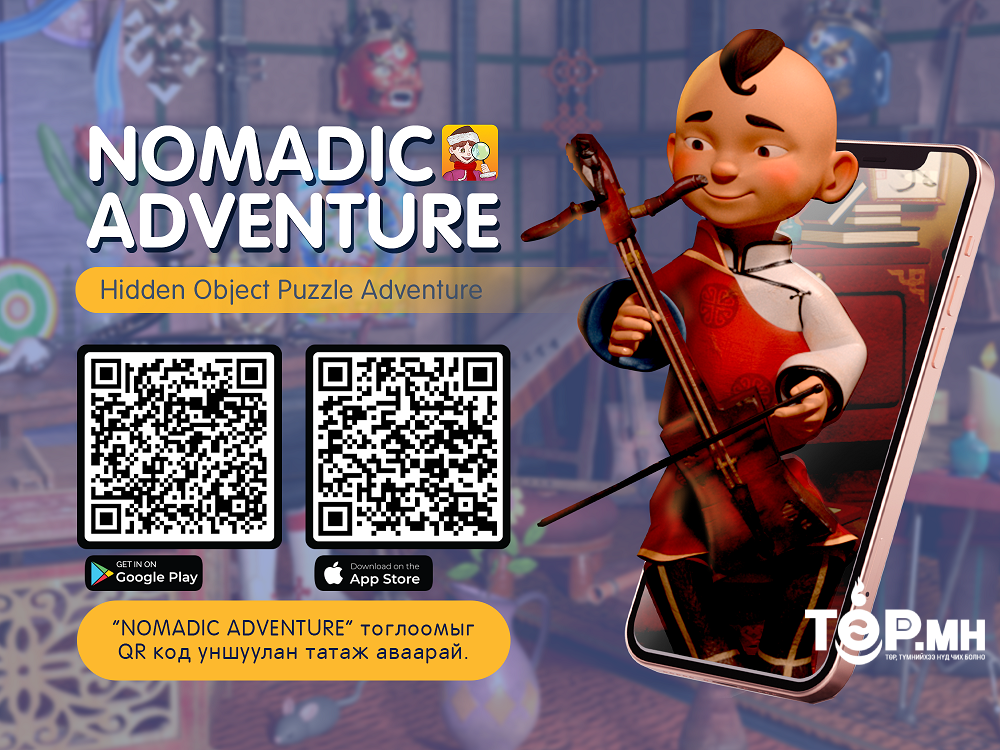 НҮБ-ын Хүүхдийн Сангаас боловсролын салбарт гар утасны “Nomadic Adventure” тоглоом гаргалаа