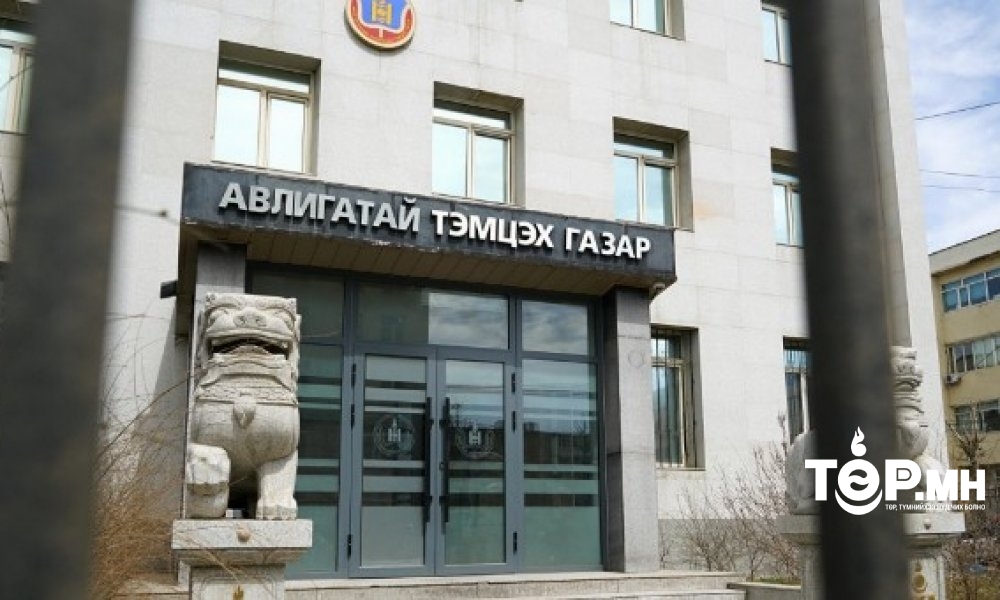 Төрийн өндөр албан тушаалтнууд хоёрдугаар сарын 15-ны дотор ХОМ-ээ мэдүүлнэ