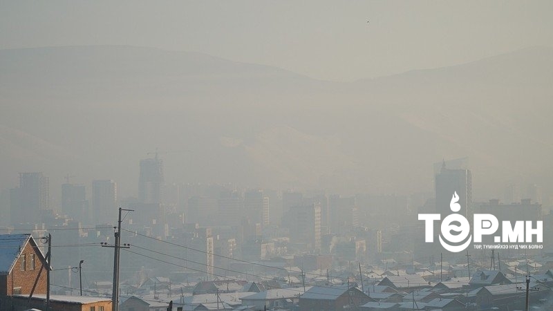 ЦУОШГ: Улаанбаатар хотын агаар орчны мандалд бохирдлын түвшин бага