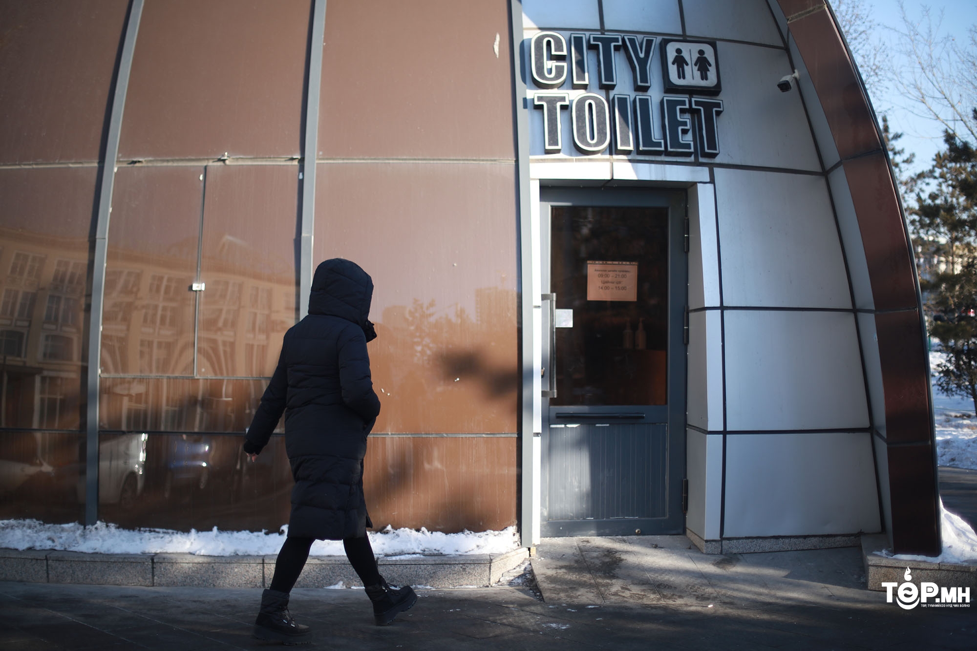 19 байршилд нийтийн бие засах газар цагийн хуваарийн дагуу ажиллаж байна