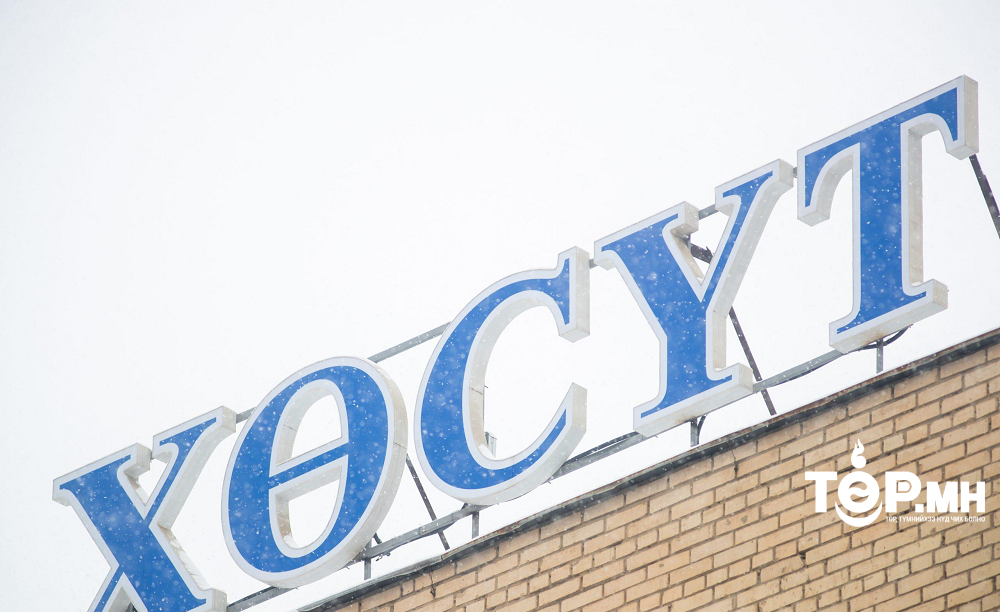 ХӨСҮТ: Вакцин андуурч хийсэн иргэдэд хэсэг газрын хариу урвал илүү тод байгаа ч хүндэрсэн нөхцөл байдал үүсээгүй