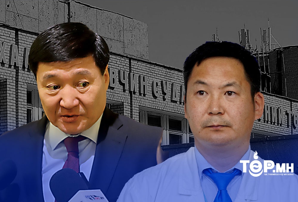 С.Чинзориг сайд аа, ХӨСҮТ-ийн Ц.Билэгтсайханд хариуцлага тооц!