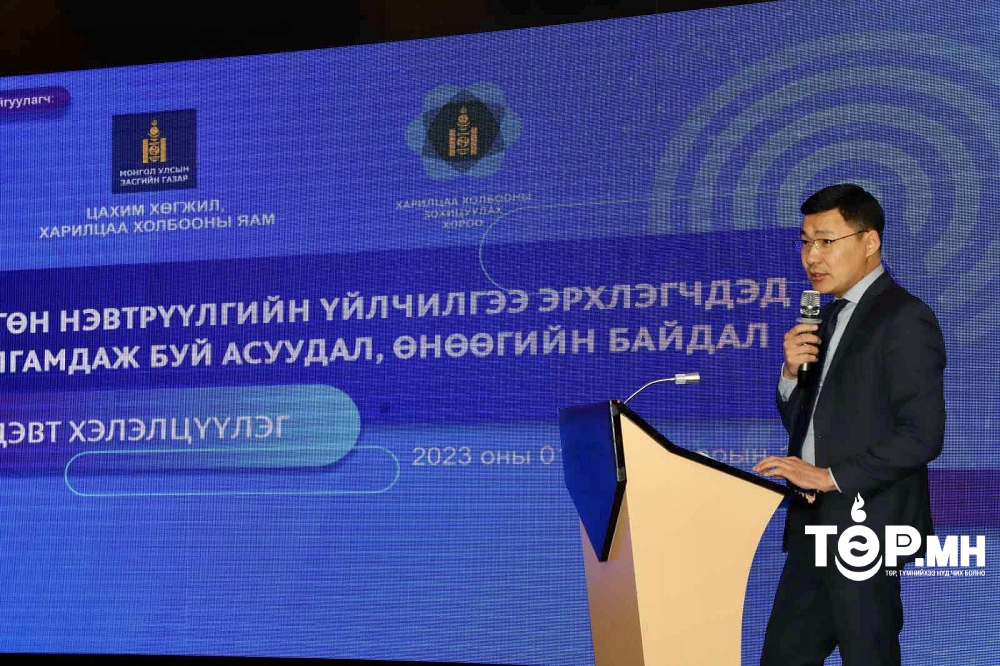 Өргөн нэвтрүүлгийн үйлчилгээ эрхлэгчдэд тулгамдаж буй асуудал өнөөгийн байдал” сэдэвт хэлэлцүүлэг зохион байгуулагдажээ