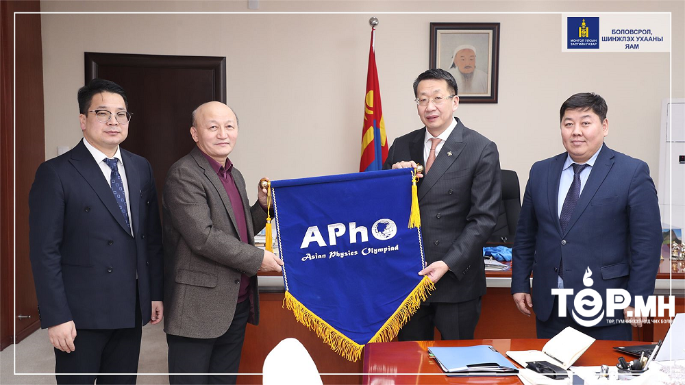 Азийн физикийн 23 дахь удаагийн олимпиад Монгол улсад болно