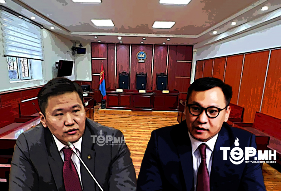 Өнөөдөр Нүүрсний гэх тодотголтой Т.Аюурсайхан, Б.Ганхуяг нарын шүүх хурал хаалттай  үргэлжилнэ