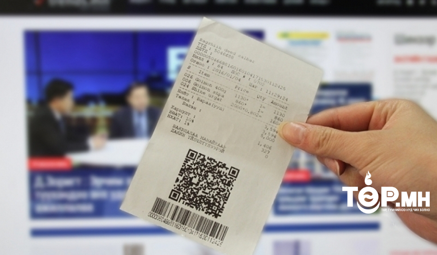 НӨАТ-ын 2023 оны IV улирлын баримт бүртгэлийн хугацаа энэ сарын 8-нд хаагдана