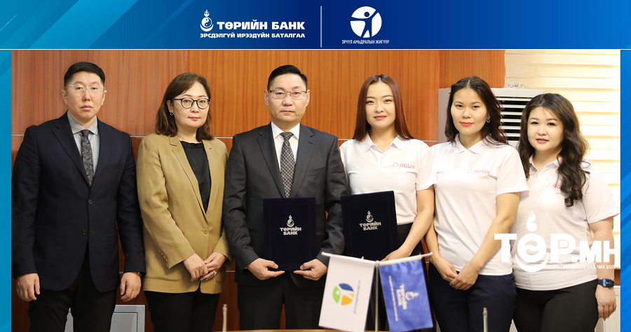 Төрийн банк: 2000 сурагчид санхүү, эрүүл мэндийн боловсрол дадал суулгана