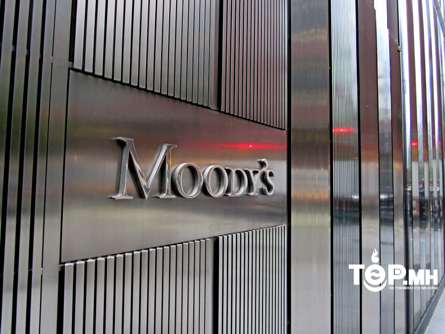 Мүүдийс агентлаг Хөгжлийн Банкны зээлжих зэрэглэлийг B3 (тогтвортой) түвшинд үнэлж, Банкны суурь үнэлгээг ахиулав