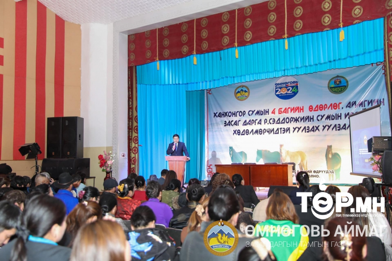 Аймгийн Засаг Дарга Р.Сэддорж Ханхонгор суманд ажиллаж байна