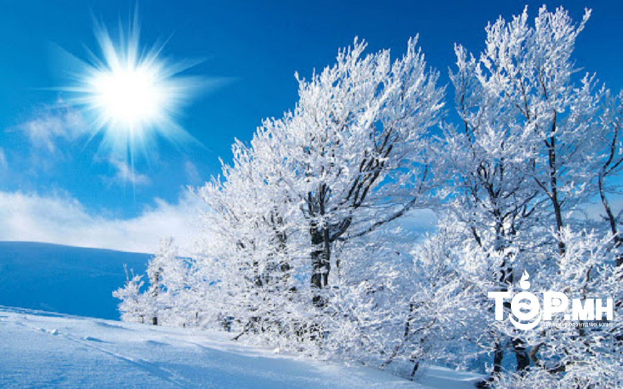 Өдөртөө хүйтний эрч бага зэрэг суларна