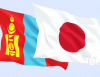 Япон улсад амьдарч буй Монгол иргэдийн анхааралд