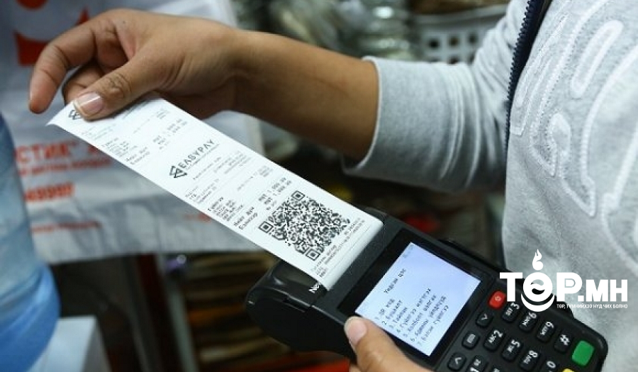 Дөрөвдүгээр улирлын буцаан олголтыг нэгдүгээр сард багтаан олгоно