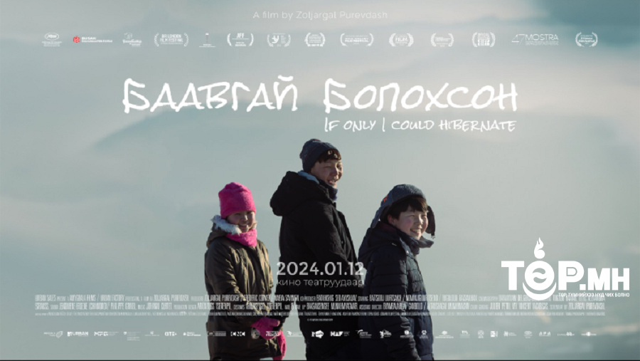 “Баавгай болохсон" МУСК олон улсыг байлдан дагуулж байна