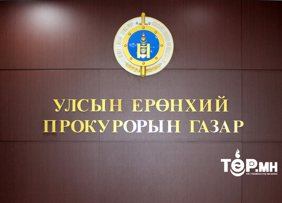 Авлига, албан тушаалын 8 хэргийг шүүхэд шилжүүлжээ