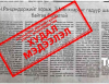 ЦЕГ: Жолооч Н.Рэнцэндоржийг хорьж, Э.Мөнхнаранг гадуур шалгаж байгаа гэдэг нь худал мэдээлэл