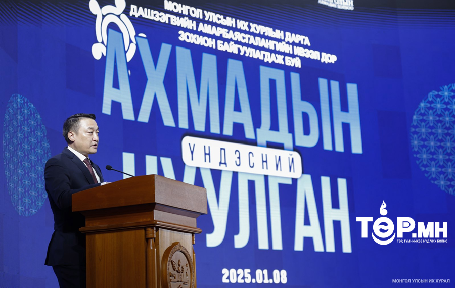 Д.Амарбаясгалан: Ахмадуудынхаа зөвлөмж, дэмжлэг, нийгмийн оролцоотойгоор илүү тав тухтай, эрх тэгш, хүртээмжтэй нийгмийг цогцлооно гэдэгт итгэлтэй байна
