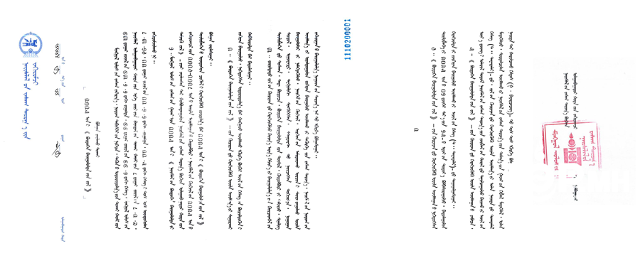 Нийслэл хот 2025 оныг “Бүтээн байгуулалтын жил” болгон зарлалаа