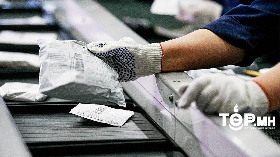 Олон улсын шуудан илгээмжээр дамжуулан АНУ-аас мансууруулах бодисыг улсын хилээр нэвтрүүлжээ