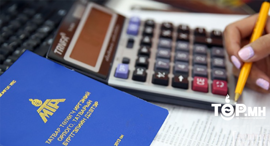 Анх удаа орон сууц авсан, оюутны төлбөрийн буцаан олголт авахдаа дараах материалыг бүрдүүлнэ