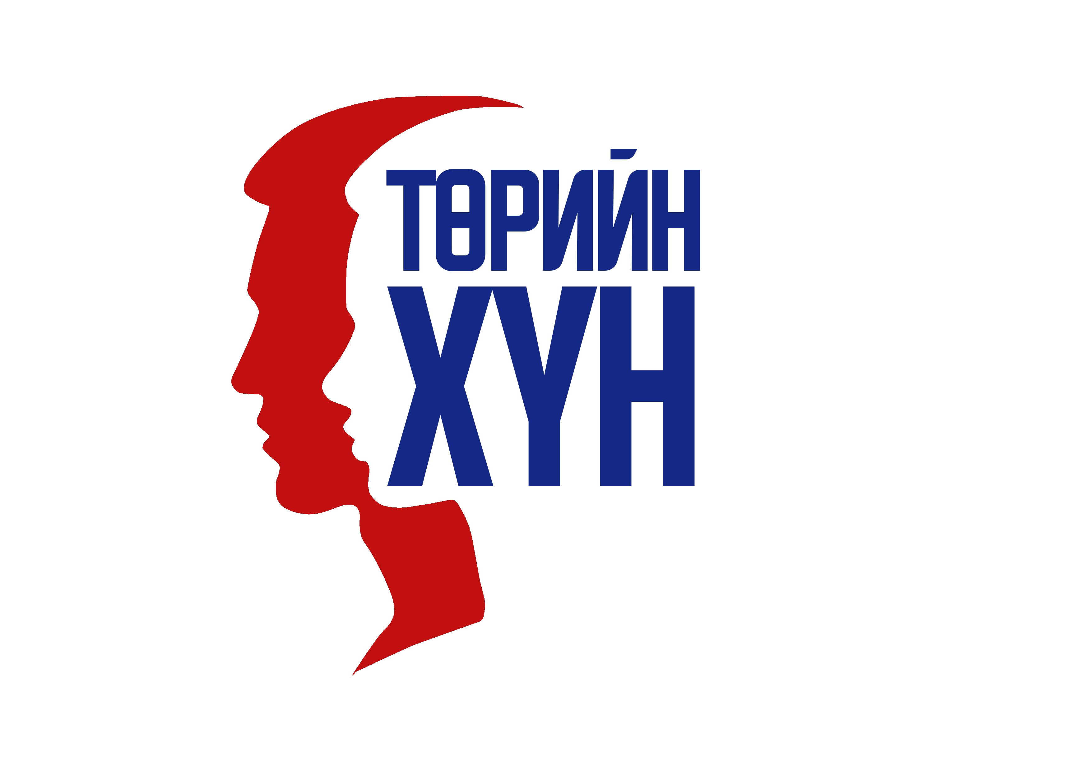 Төрийн хүн
