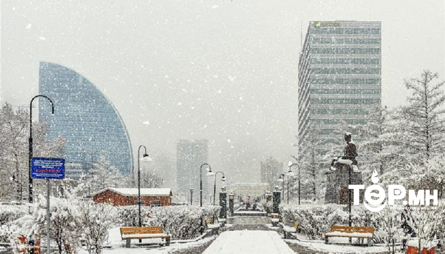 Улаанбаатар хотод цас орно